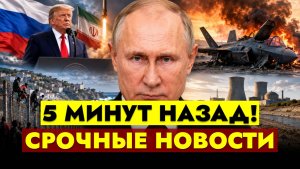 ГЛАВНЫЕ НОВОСТИ СЕГОДНЯ - 04.08.2026