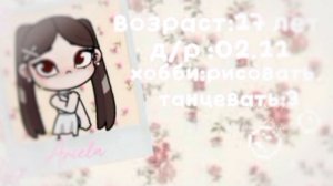 новое интро //avatar world🤍🦢🩰(идея не моя)
