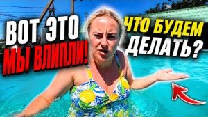 СЕРЬЁЗНЫЕ ИЗМЕНЕНИЯ И ГУБАРЕВА ! Вся правда  про то, как прошла встреча