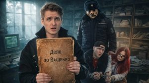 МЫ ВЫСЛЕДИЛИ МАНЬЯКА И ПРОНИКЛИ В ДОМ. ОН МЕЧТАЛ ОТОМСТИТЬ ВСЕ ПЯТЬ ЛЕТ