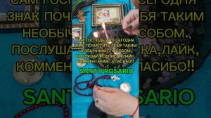 ТВОЯ СВЕРХЧИСТКА ПО ПРОСЬБЕ БОГА