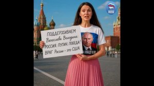 Враг России — это США. Нужно провести реформы Владимира Путина по суверенитету.