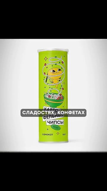 Самый ДОРОГОЙ продуктовый магазин России!