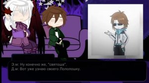 [0.5] R.t × Реакция на мини Ло ×	[[Эбардо, Джодах]]