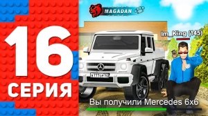 [ENZO] ПОЛУЧИЛ ГЕЛИК 6х6 БЕСПЛАТНО - ПУТЬ ТОП 1 ФОРБС НА БЛЕК РАША #16 BLACK RUSSIA