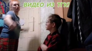 МАМА РАЗОРВАЛА ТЕТРАДЬ ЛЁХИ!