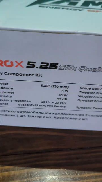 Компонентная акустика AMP PRO X 5.25 Silk Quality, 70 Вт RMS