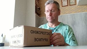 РАСПАКОВКА ПОСЫЛКИ.