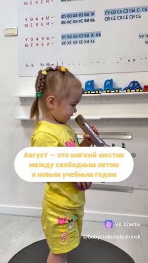 🤗Каждый год в конце августа происходит одна и та же история…