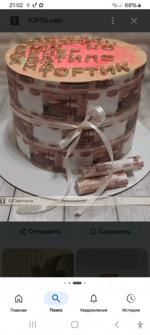 уборка дома