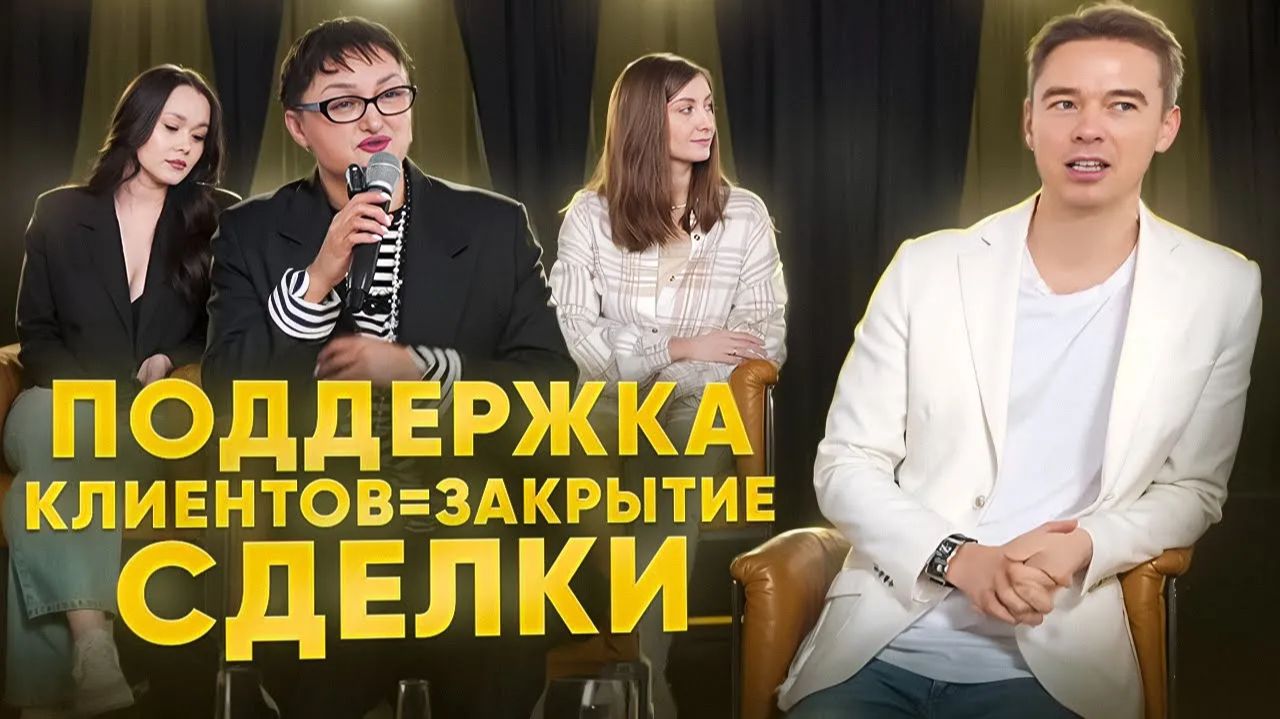 ТОП 5 ошибок, из-за которых клиенты НЕ ОТВЕЧАЮТ / Разборы из Уфы
