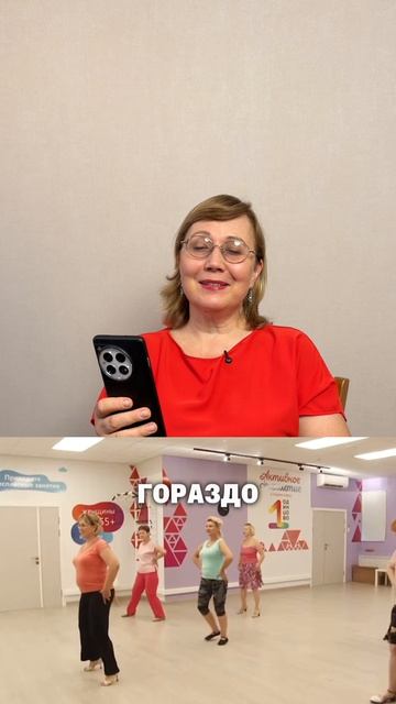 Нейротанцы: попробуйте, и вы не захотите возвращаться к скучным упражнениям на мозг!
