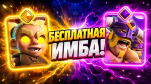 БЕРСЕРКША ОКАЗАЛАСЬ ИМБОЙ! 8 СИЛЬНЕЙШИХ КОЛОД В CLASH ROYALE