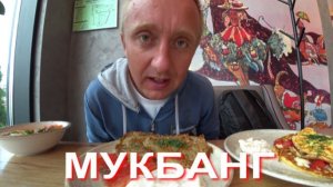 Мукбанг. Почему агент не может продать Вашу квартиру. Ситуация и мой опыт.