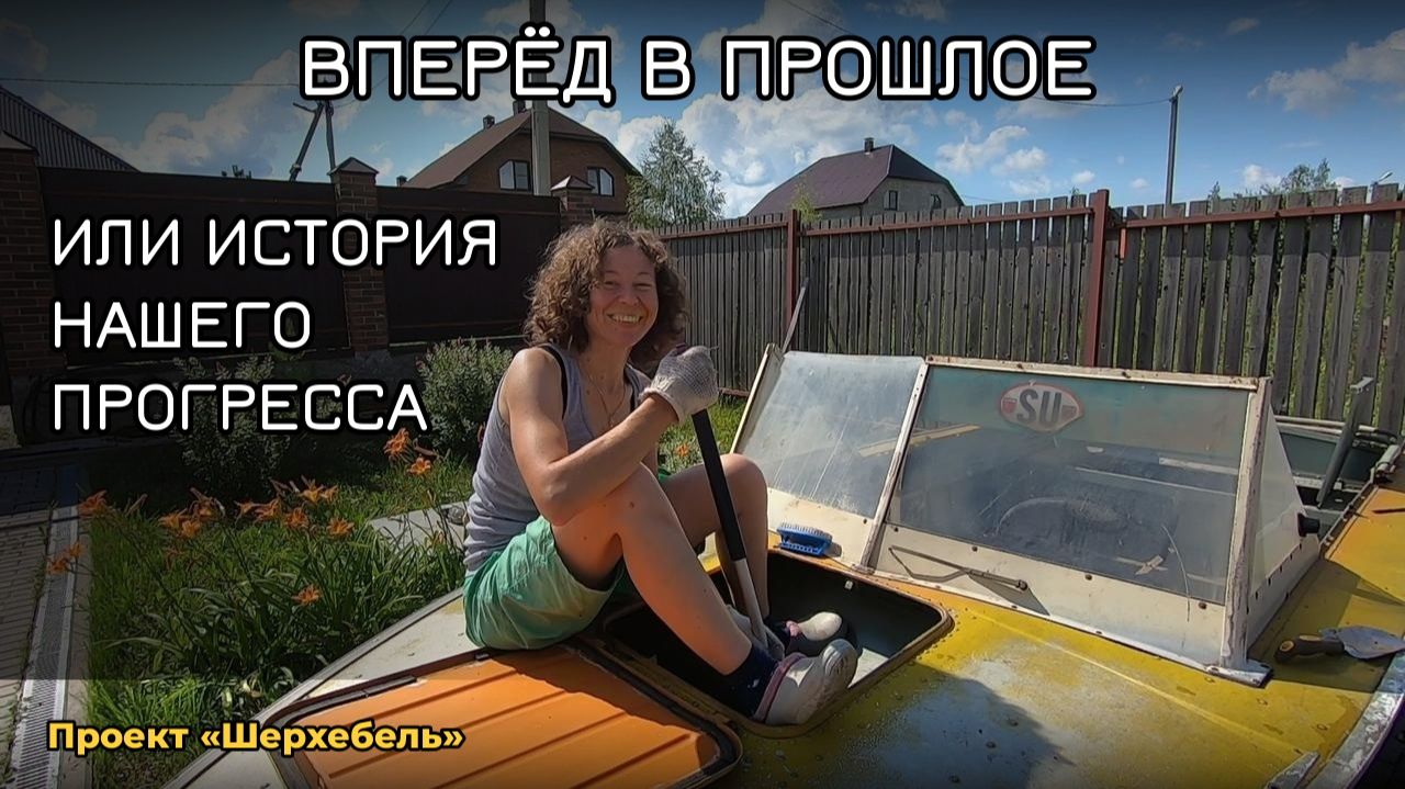 Проект 