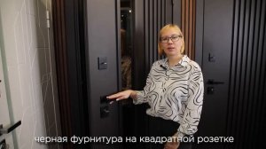 Обозреваем дверь для загородного дома Arteon с окном