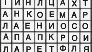 Найдите по цепочке название животного из 8 букв. Филворд