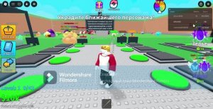 Играю в роблокс ::НЕ КРАДИ ПЕЛЬМЕНЬ::