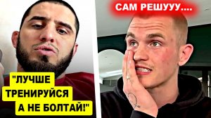 Воу! Ислам Махачев ДЕРЗКО ОТВЕТИЛ Йену Гэрри / Мераб Двалишвили УДИВИЛ своей тренировкой!