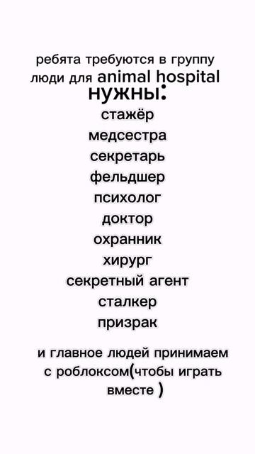 ОТВЕЧАЮ В ЛС