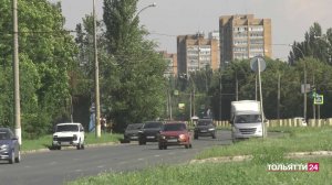 «Новости Тольятти» 05.08.2026
