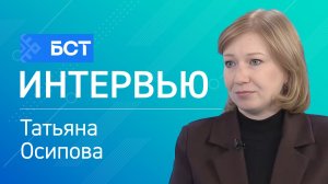 Мошенничество в сфере ИИ. Татьяна Осипова. Интервью