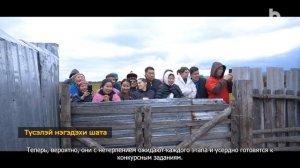 Анхарыт! Буряад ТВ-дэ түрүүшын харалган!