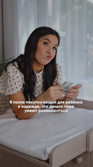 Мамы, ставьте лайк, у кого было❤️😁