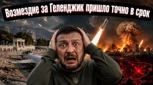 Киев в огне: 35 «Искандеров»,утечка аммиака и паника Кличко — как мы ответили за теракт в Геленджике