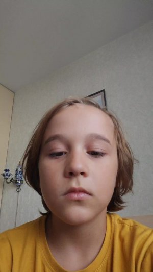 всё