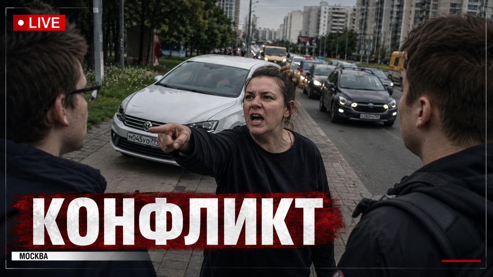 СтопХам-БыдлоБабы