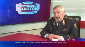 Гость в студии председатель Общероссийской общественной организации ветеранов ОВД Николай Овчинников