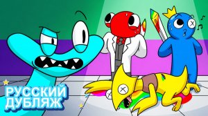 КТО СТОИТ ЗА ГИБЕЛЬЮ РАДУЖНЫХ ДРУЗЕЙ?! - часть 2 | НЕЙРОХАЙП