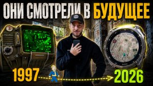 30 лет назад они предсказали наше будущее  Суперкомпьютер из фантастики уже на твоей руке - GARMIN