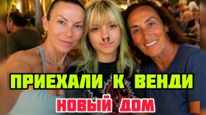 Кристина Мотиватор - МЕНЯ ПРИШЛИ ВСТРЕЧАТЬ ВСЕМ РАЙОНОМ
