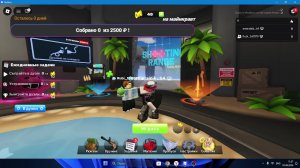 ROblox strim