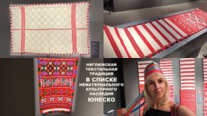 ИВоспоминания о стадионе Динамо/ Новые волосы/Феномен неглюбских ткачих