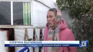 С любовью к тундре