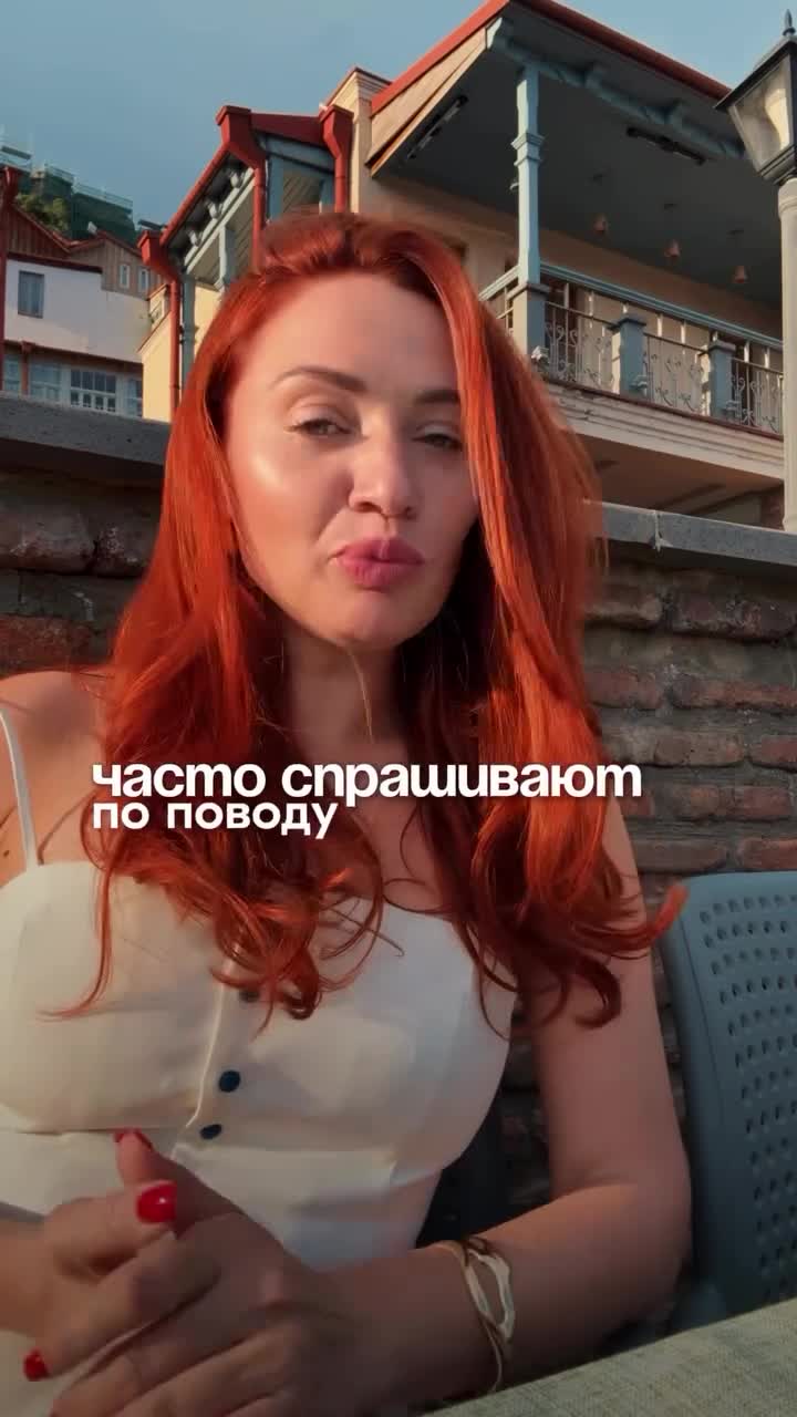 💼 Что нужно для оформления ипотеки в Грузии?