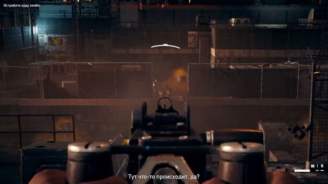 Far Cry 5 COOP DLC День лютых зомби  PC 2026