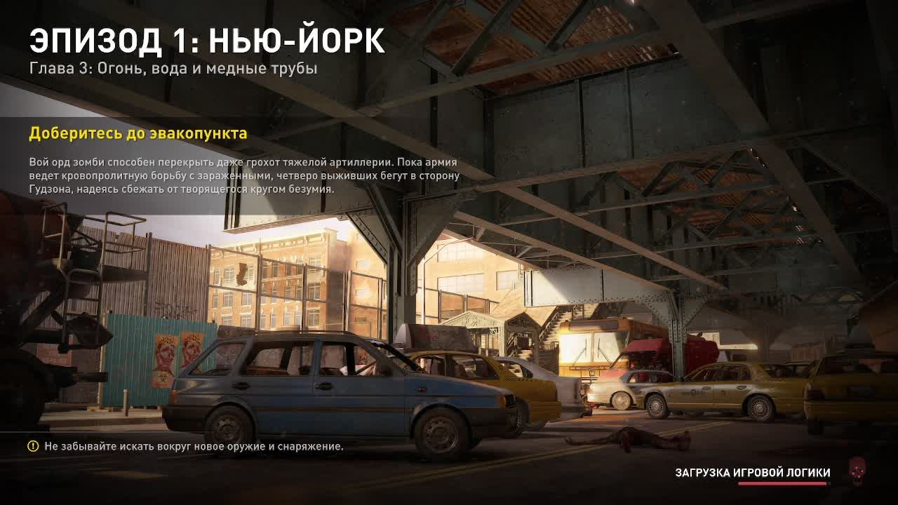 WWZ AFTERMAN - ЗОМБИ