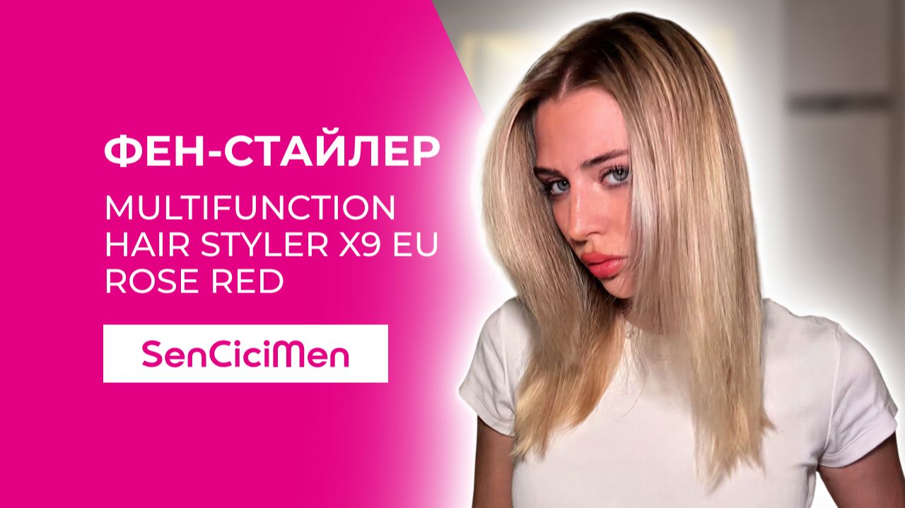 Берегись, слоистая карешка! Стайлер Sencicimen справится с любыми трудностями