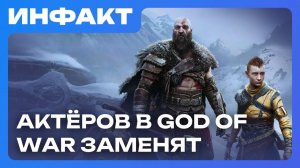 Цена Xbox — космос, актёров в сериале по God of War заменят, Owlcat не бросит классические RPG…