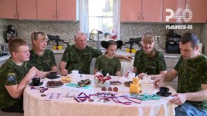 (Рыбинск-40) «ЭТО У НАС СЕМЕЙНОЕ»