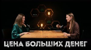 АЛИНА ГОЛОВАНОВА: «сейчас мне уже не страшно»