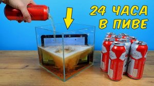 Что если залить защищенный планшет пивом на 24 часа Новый Oukitel RT1