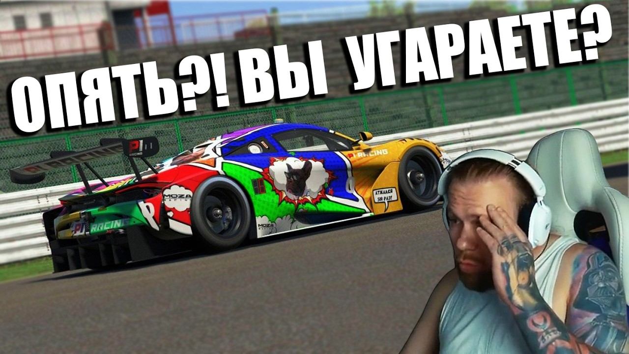 2K+ РЕЙТИНГА ИЛИ ОЧЕРЕДНЫЕ ЗАМЕСЫ В IRACING?