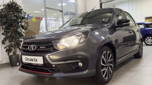 Granta Sport седан Драйв 1.6 118 л.с. МТ Борнео