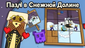 Новая ГОЛОВОЛОМКА🧩 в Снежной Долине ХАРДКОР💀⛄// Приключения Супер Мишки/ Super Bear Adventure
