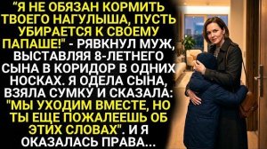 Истории из жизни| Я не обязан кормить твоего нагулыша |Аудио рассказы|Жизненные истории